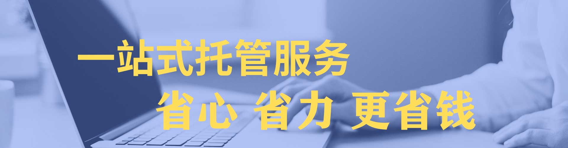 武陟sem竞价员