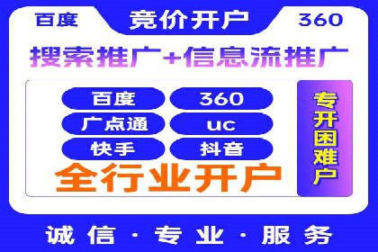 行业领先企业的SEM代运营经验分享